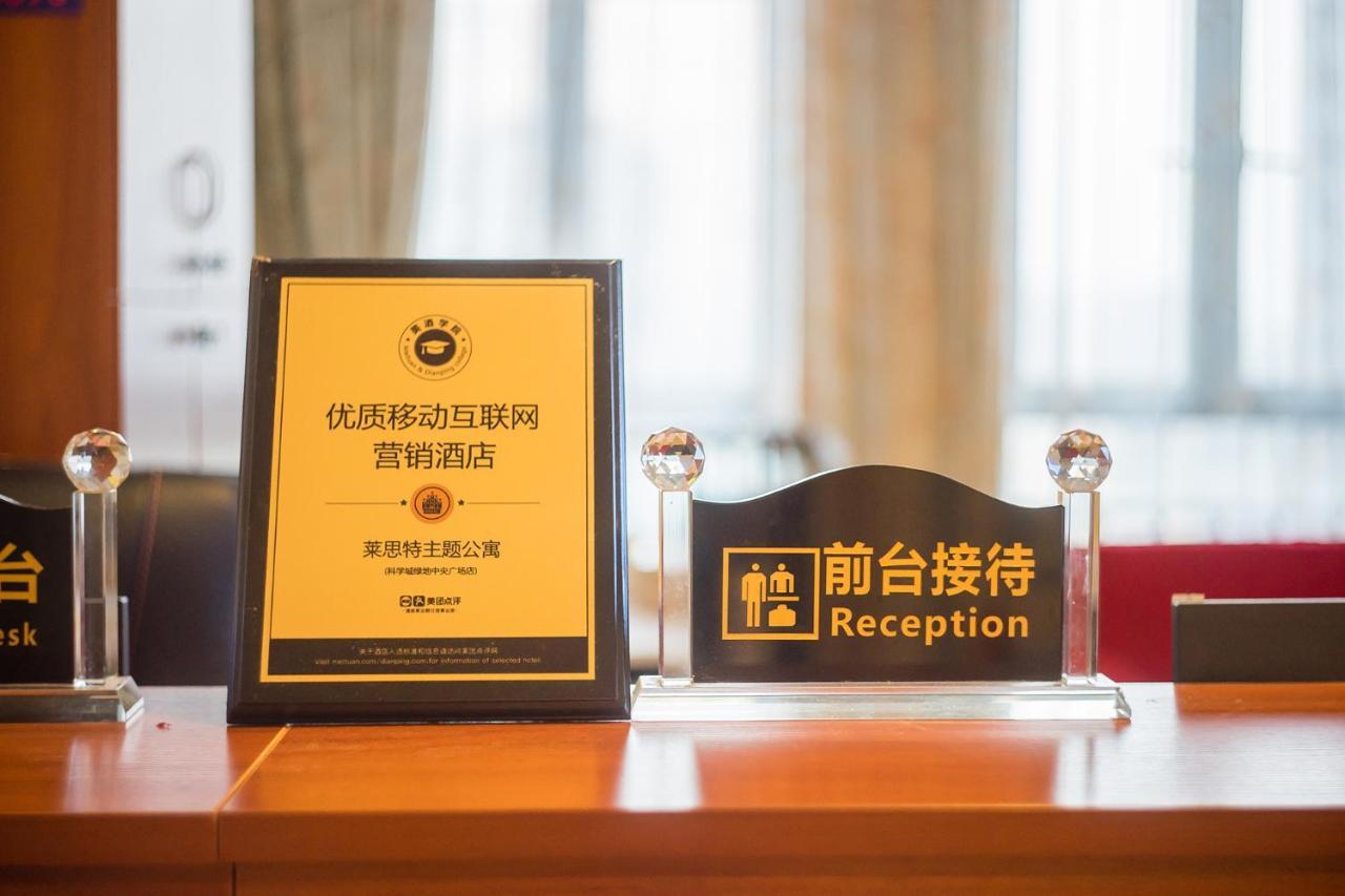 Guangzhou Laiste Aparthotel: Science City with Canton Fair Shuttle Exterior photo